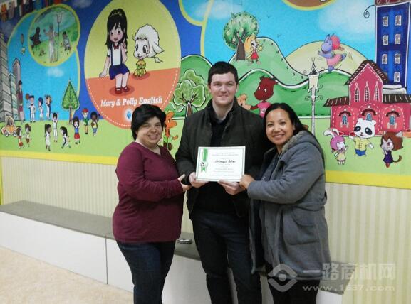 宝莉玛丽国际英语