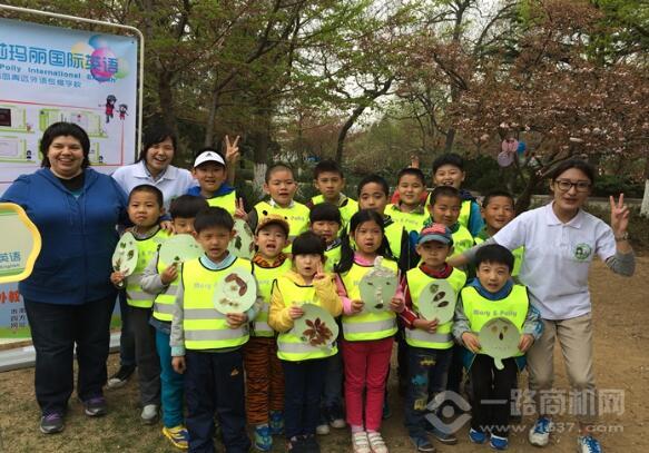 宝莉玛丽国际英语