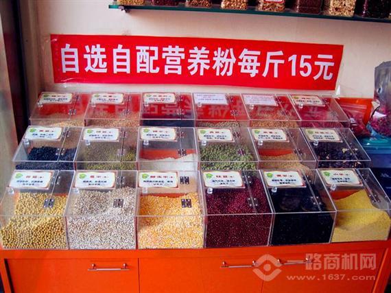 康博士五谷磨坊