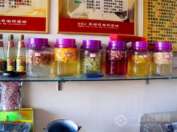 康博士五谷磨坊