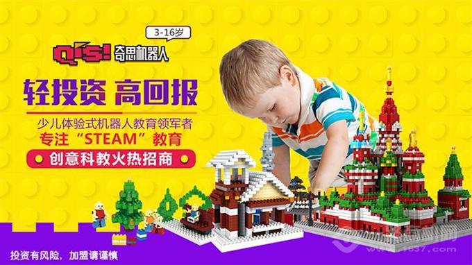 南通乐高活动中心:工具包Lego Boost7月份出货发售_奇思乐高机器人教育动态_一路商机网