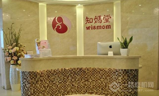 知妈堂