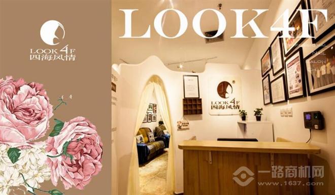 四海风情美甲加盟 四海风情美甲加盟