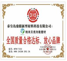 碧海金貝貝殼粉加盟