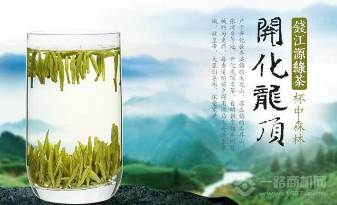 顶峰茶业