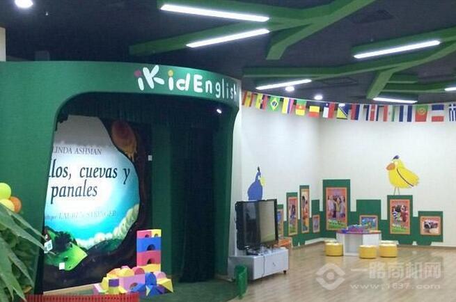 iKid全科儿童英语加盟