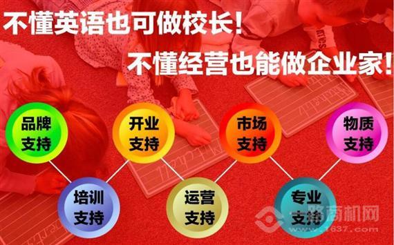 iKid全科儿童英语