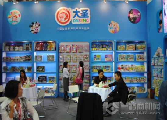 大圣玩具加盟 大圣玩具加盟