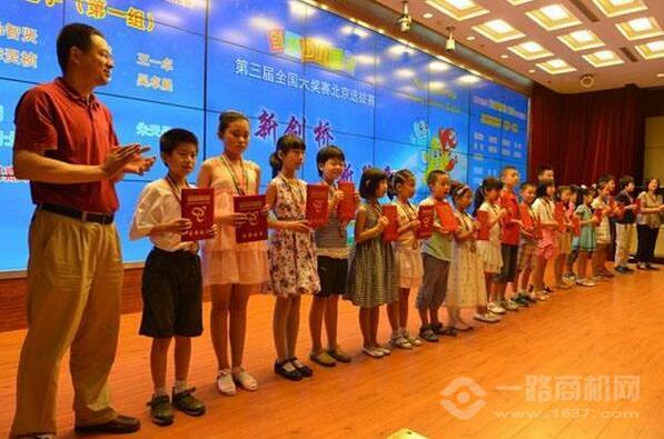 新知堂剑桥少儿英语网