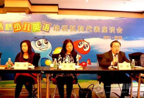 新知堂剑桥少儿英语网