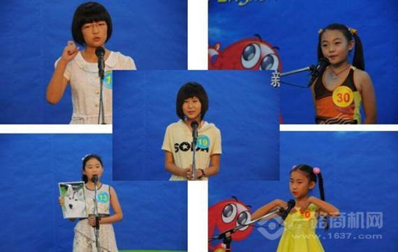 新知堂剑桥少儿英语网