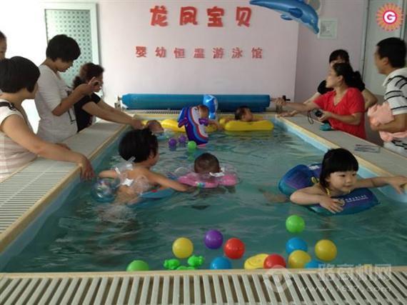 龙凤宝贝婴儿游泳馆