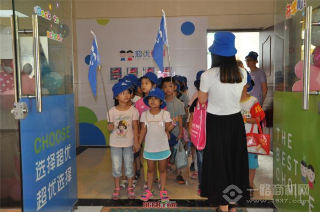 超优教育加盟