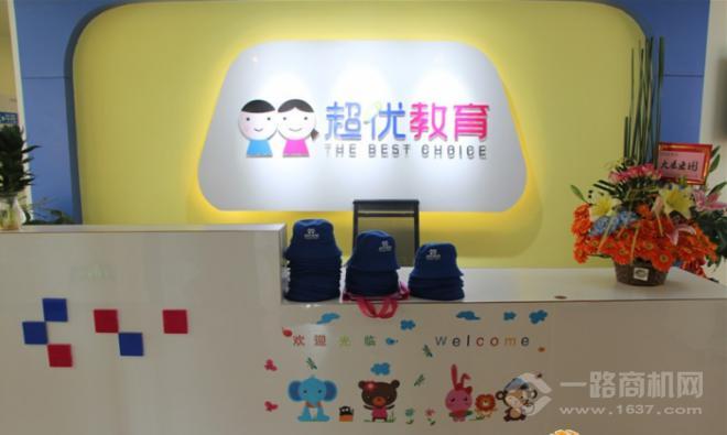 超优教育