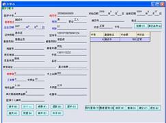 北京創(chuàng)佳益