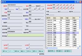 北京創(chuàng)佳益