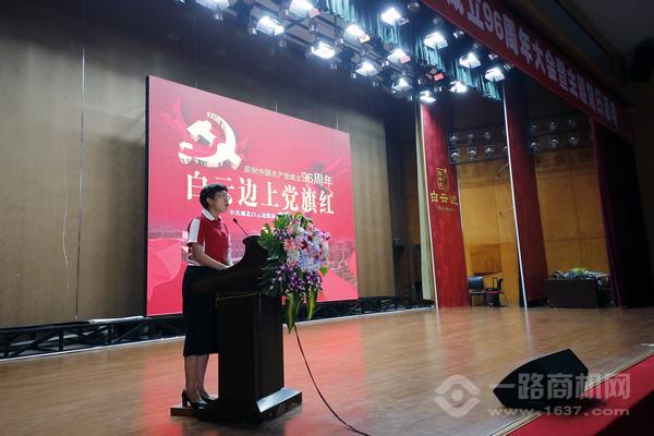 白云边