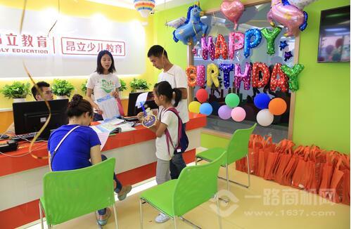 昂立教育加盟
