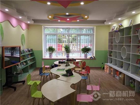 世代书香托管教育