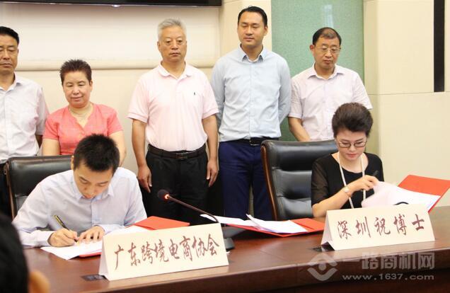 祝博士加盟 祝博士加盟