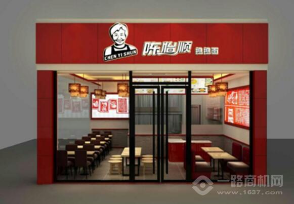 陳怡順擔擔面