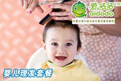 愛多多嬰兒游泳館