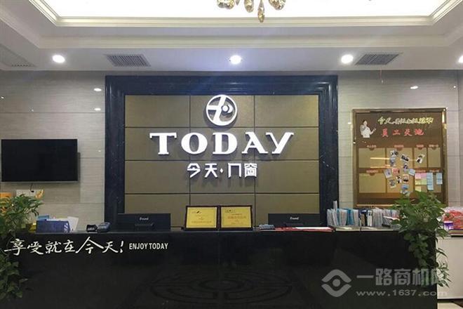 今天门窗