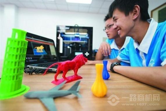 立体易3D创客教育