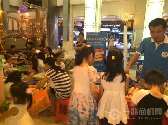 天子学国际儿童情商教育