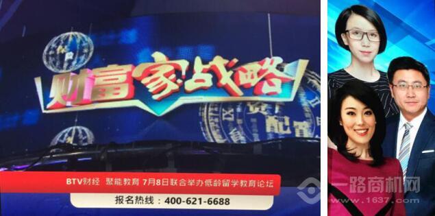 聚能教育