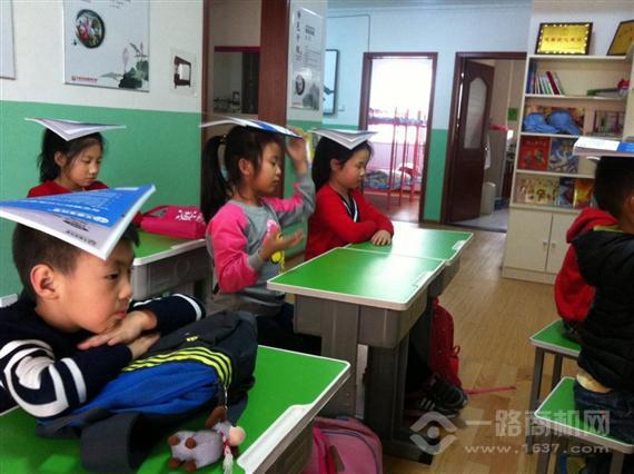 艾森宝家庭教育托管