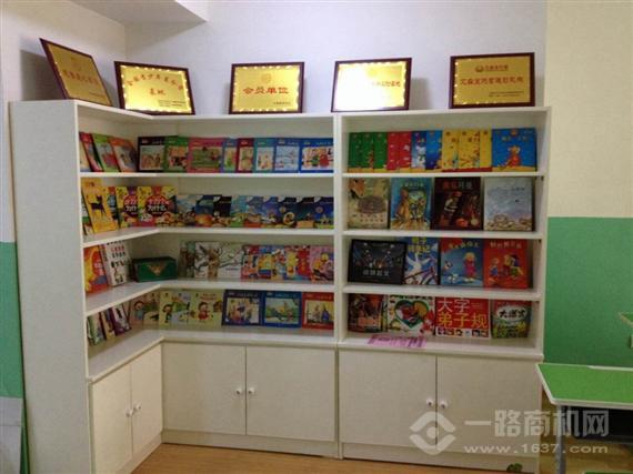 艾森宝家庭教育托管