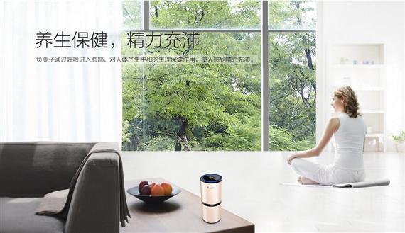 麦德罗空气净化器