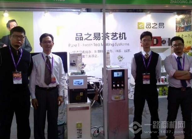 品之易茶飲機(jī)