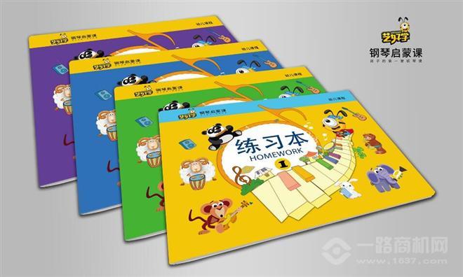 藝好學(xué)鋼琴啟蒙教室加盟