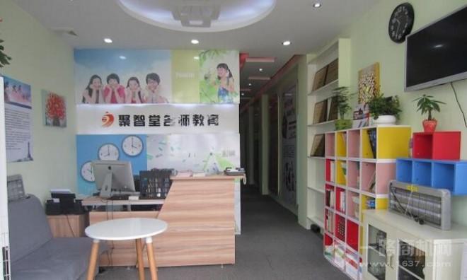 聚智堂教育加盟