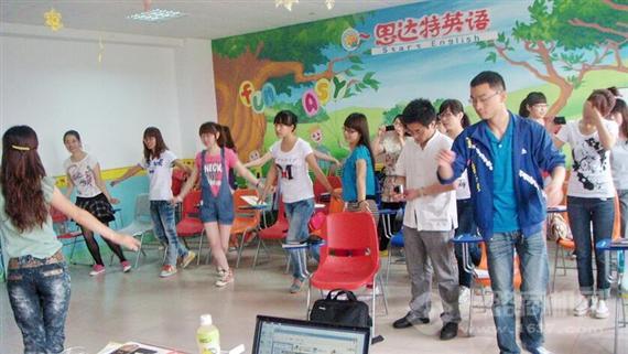 思达特少儿英语