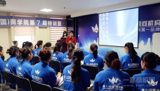 融八幼教商学院加盟 融八幼教商学院加盟