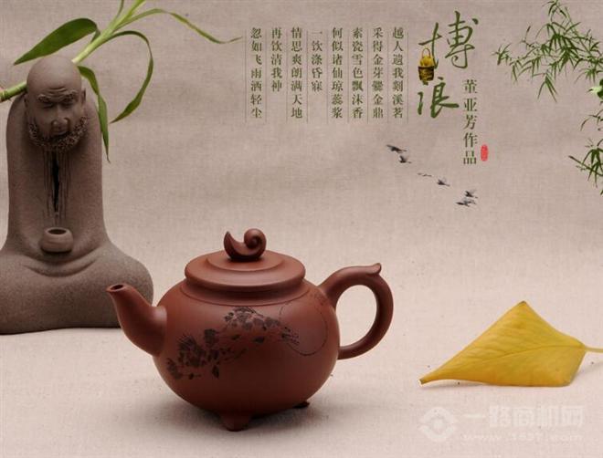华艺茶具加盟