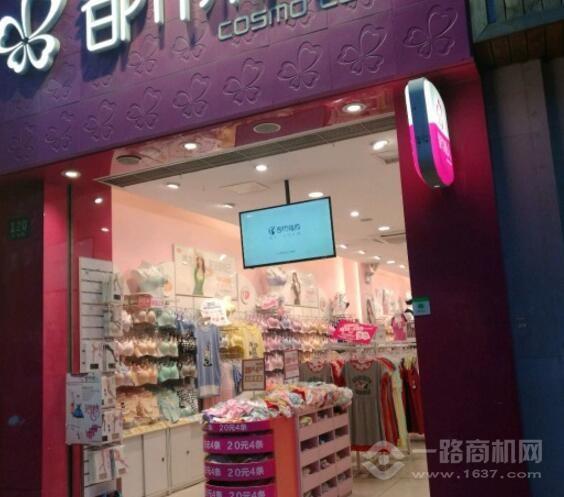 都市丽人内衣店加盟_都市丽人内衣店陈列