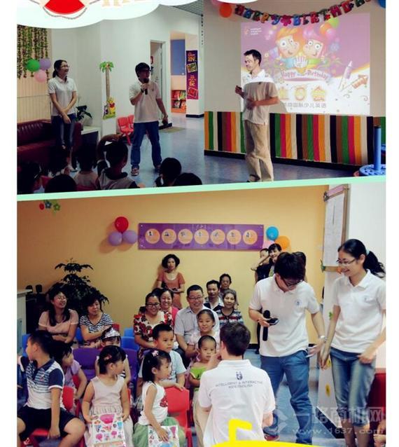 爱英奇国际少儿英语