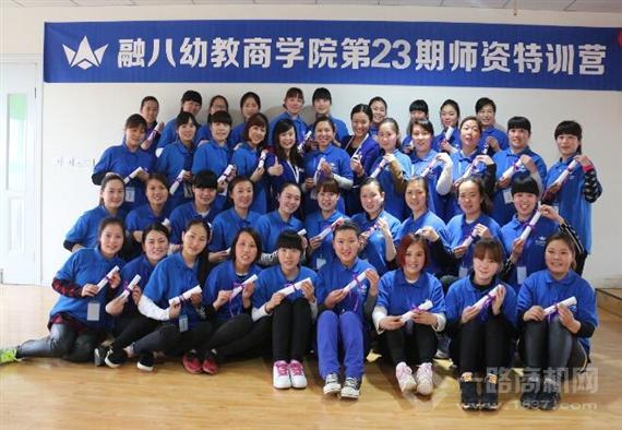 融八幼教商学院