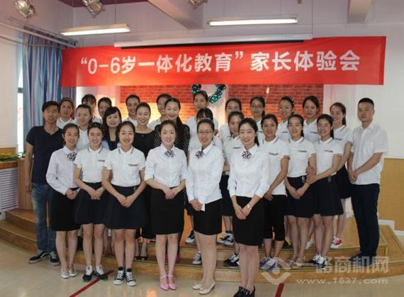 融八幼教商学院