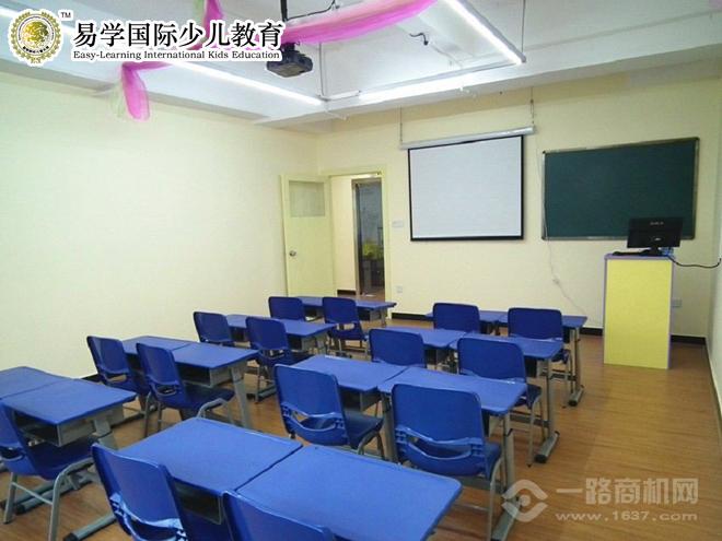 易學(xué)國(guó)際少兒教育加盟