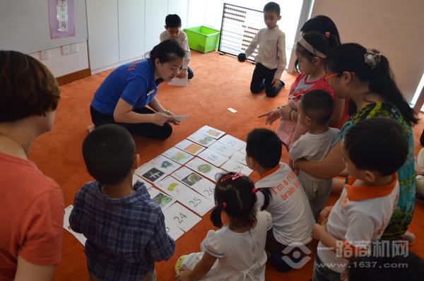 海谷龙国际早教 海谷龙国际早教