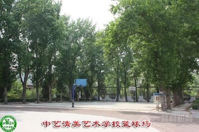 中藝清美藝術學校