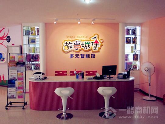 百泰故事城堡 百泰故事城堡