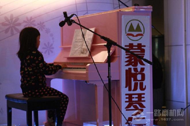 中藝清美藝術學校加盟