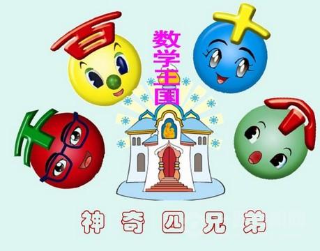 棋心算加盟 棋心算加盟