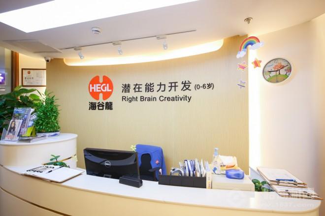 海谷龙国际早教 海谷龙国际早教